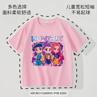 猎魔女团KPop Demon Hunters saja boys短袖T恤休闲宽松儿童上衣