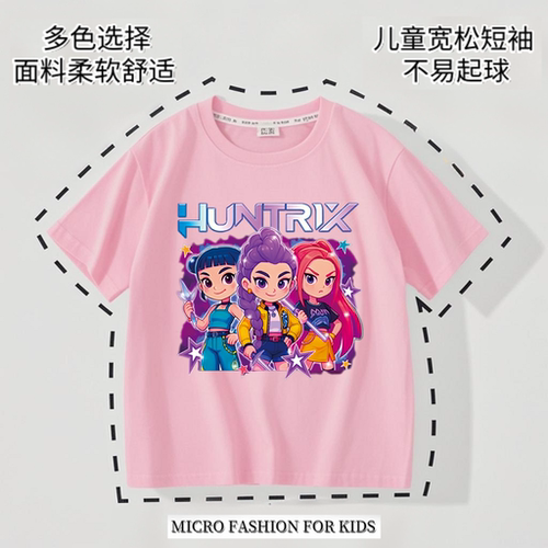 猎魔女团KPop Demon Hunters saja boys短袖T恤休闲宽松儿童上衣