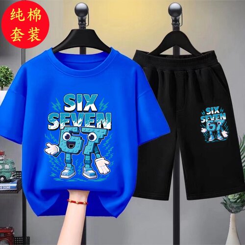 跨境游戏Steal a Brainrot67号偷走脑红山海经纯棉套装短袖儿童潮