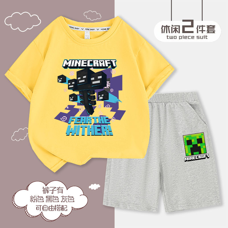 我的世界衣服纯棉短袖T恤儿童夏季短裤套装minecraft童装两件套潮