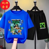 世界男女童夏季 短裤 纯棉套装 我 新款 儿童卡通短袖 T恤薄款 两件套