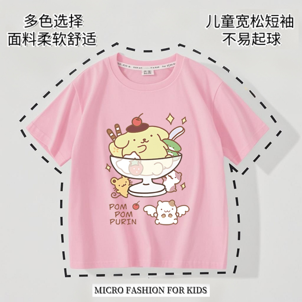 儿童纯棉短袖T恤女童夏装潮小中大男童宝宝宽松半袖新款新布丁狗,童装/婴儿装/亲子装,T恤,淘宝优惠券,粉丝福利购,淘宝优惠卷