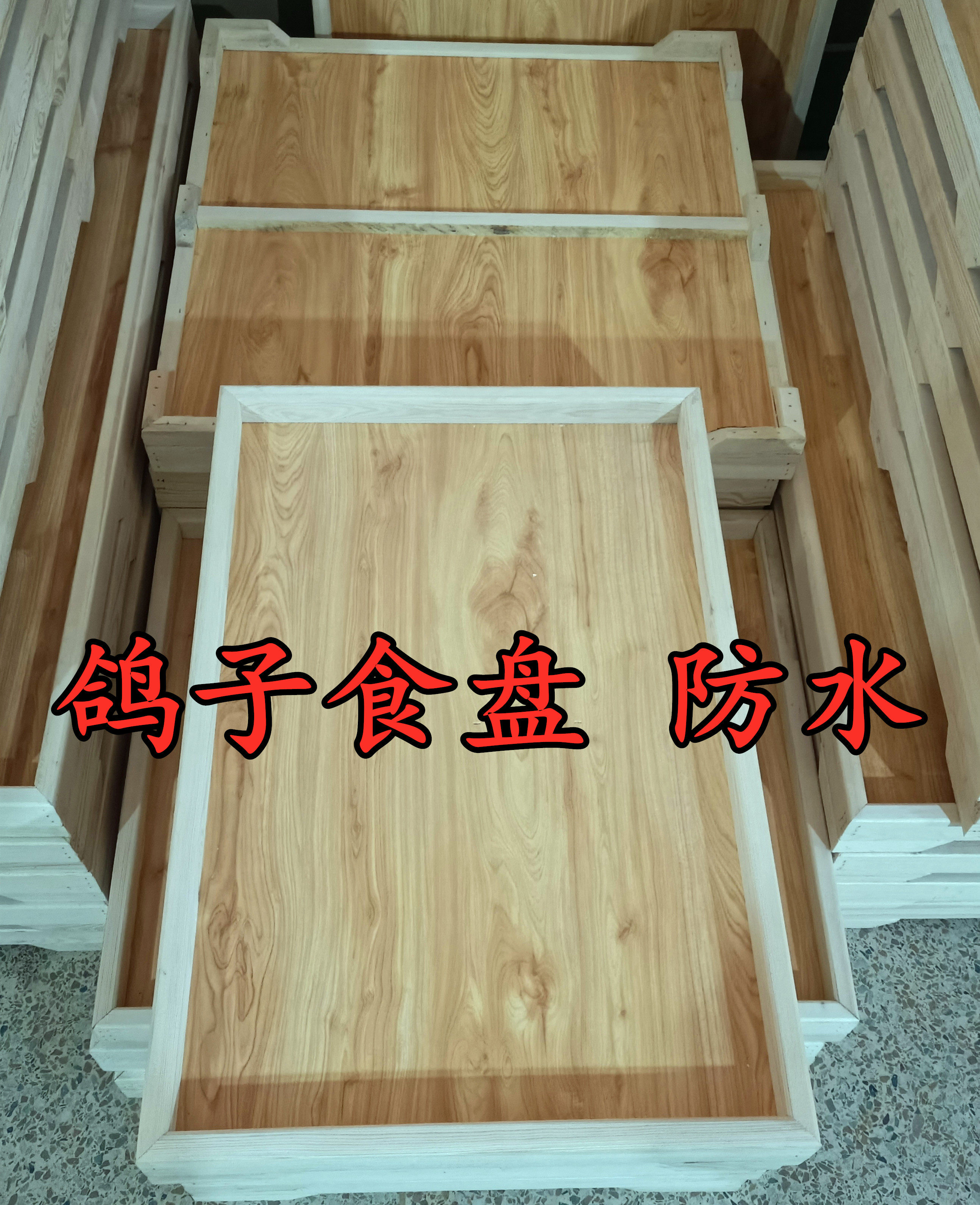 信鸽用品/鸽子食盘/信鸽食槽/鸽子用品用具/实木食槽/食槽/鸟食盒