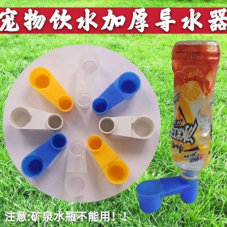 信鸽用品用具 双口喝水器 饮水器 水嘴 水槽 微饮 鸽子自动饮水器