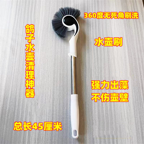 刷子清理鸽子水壶神器水壶刷