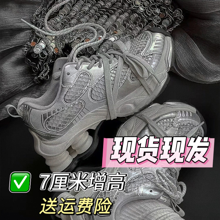 林允同款2025年夏季户外休闲老爹鞋透气网面圆头厚底增高休闲鞋女