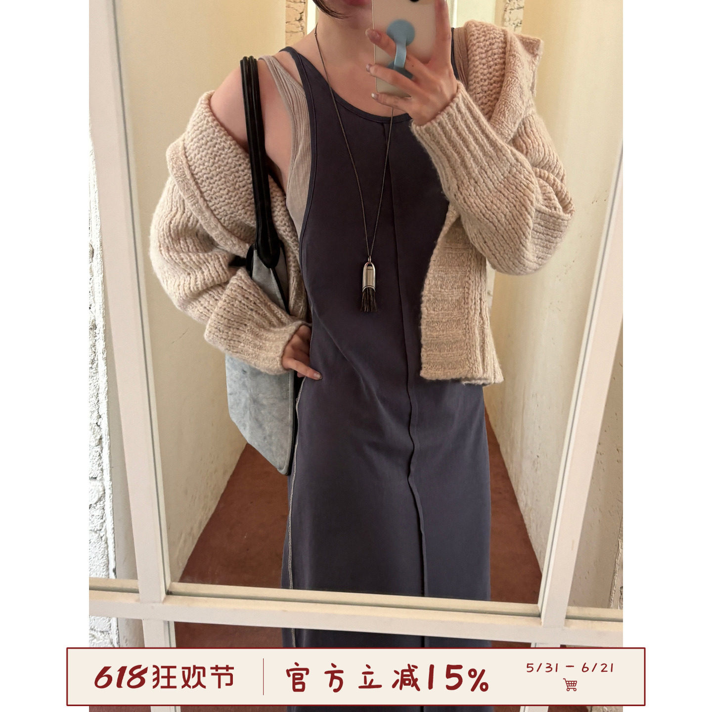 松弛感露背高级吊带连衣裙