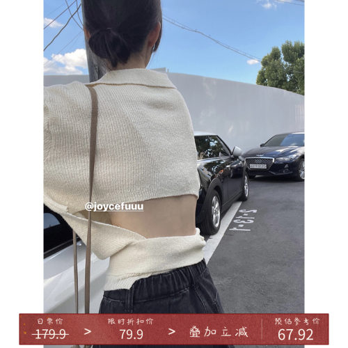 joycefuuu秋季温柔风有个性毛衣