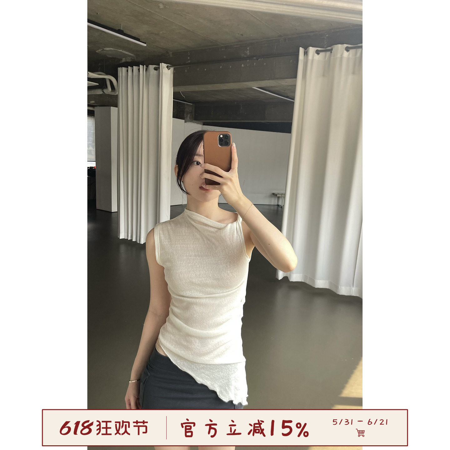 设计感不规则无袖修身T恤