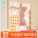 聪妈湿巾婴儿湿巾纸小包便携正品儿童宝宝手口专用湿纸巾88vip