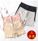 防走光提臀收腹裤 蜂巢无痕中腰平角内裤 女暖宫纯棉裆高弹力安全裤