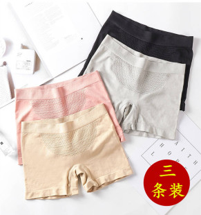 防走光提臀收腹裤 蜂巢无痕中腰平角内裤 女暖宫纯棉裆高弹力安全裤