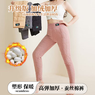 蚕丝棉裤女高腰显瘦长款大码保暖裤加厚加绒秋冬防寒高弹力打底裤