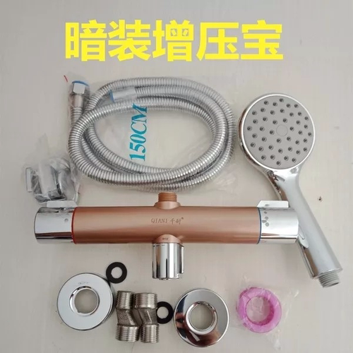 无电增压宝太阳能电热水器增压阀恒温混水阀暗装增压淋浴花洒套装