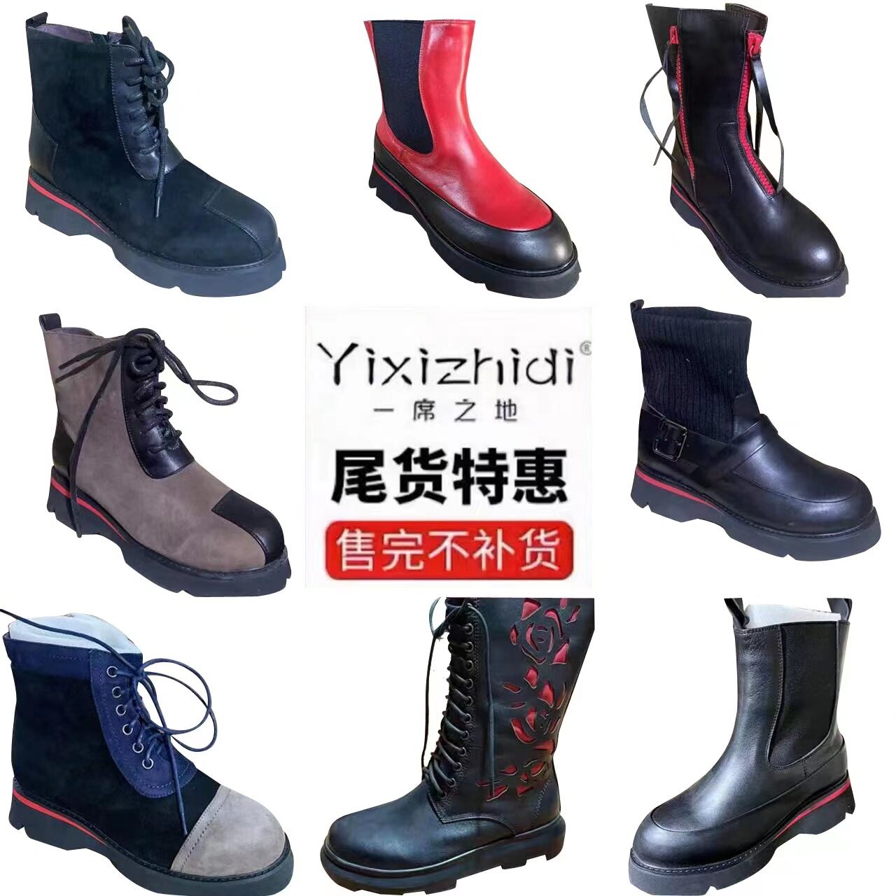 舒适马丁靴切尔西靴一席之地牛皮图片
