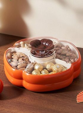 【柿柿如意】分格带盖果盒客厅茶几坚果糖果盒子中式家用客厅果盘