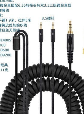 适用天龙 DenonAH-D600/D7200/D7100/D9200/D5200HIFI发烧音频线
