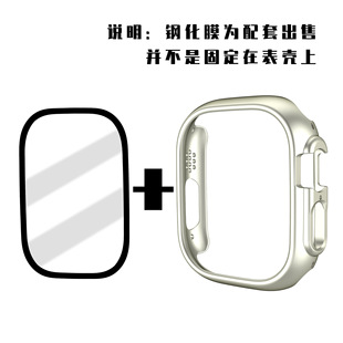 适用apple watch ultra 2保护壳镂空PC边框ultra3苹果手表表壳