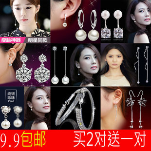 925纯银耳线耳钉女流苏耳环长款珍珠耳环韩国时尚气质防过敏耳饰