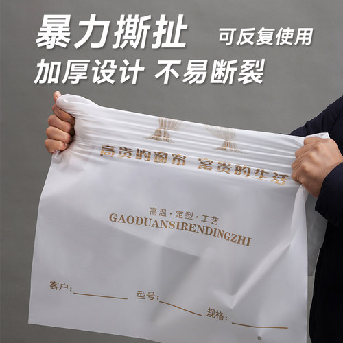 防爆口窗纱窗帘塑料包装袋
