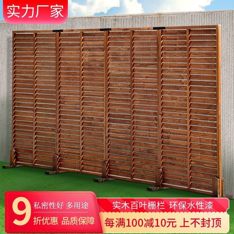 防腐木栅栏围栏篱笆栅栏实木百叶窗网片屏风隔断户外庭院玄关装饰