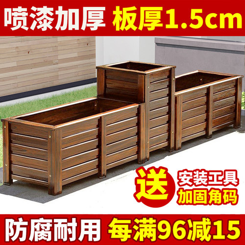 户外花箱围栏隔断防腐木花箱庭院种植箱木花槽露台成品树脂花盆