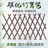 竹篱笆户外栅栏围栏月季 植物爬藤竹子花支架花园阳台伸缩竹条篱笆