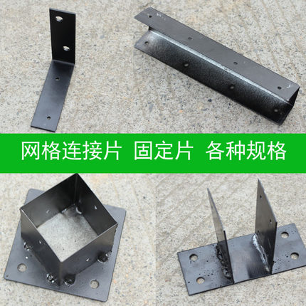 防腐木网格网片栅栏围栏庭院木篱笆花园爬藤架木桩连接配件