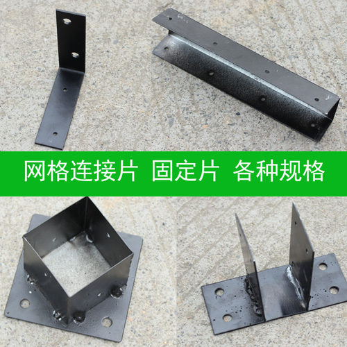 防腐木网格网片栅栏围栏庭院木篱笆花园爬藤架木桩连接配件