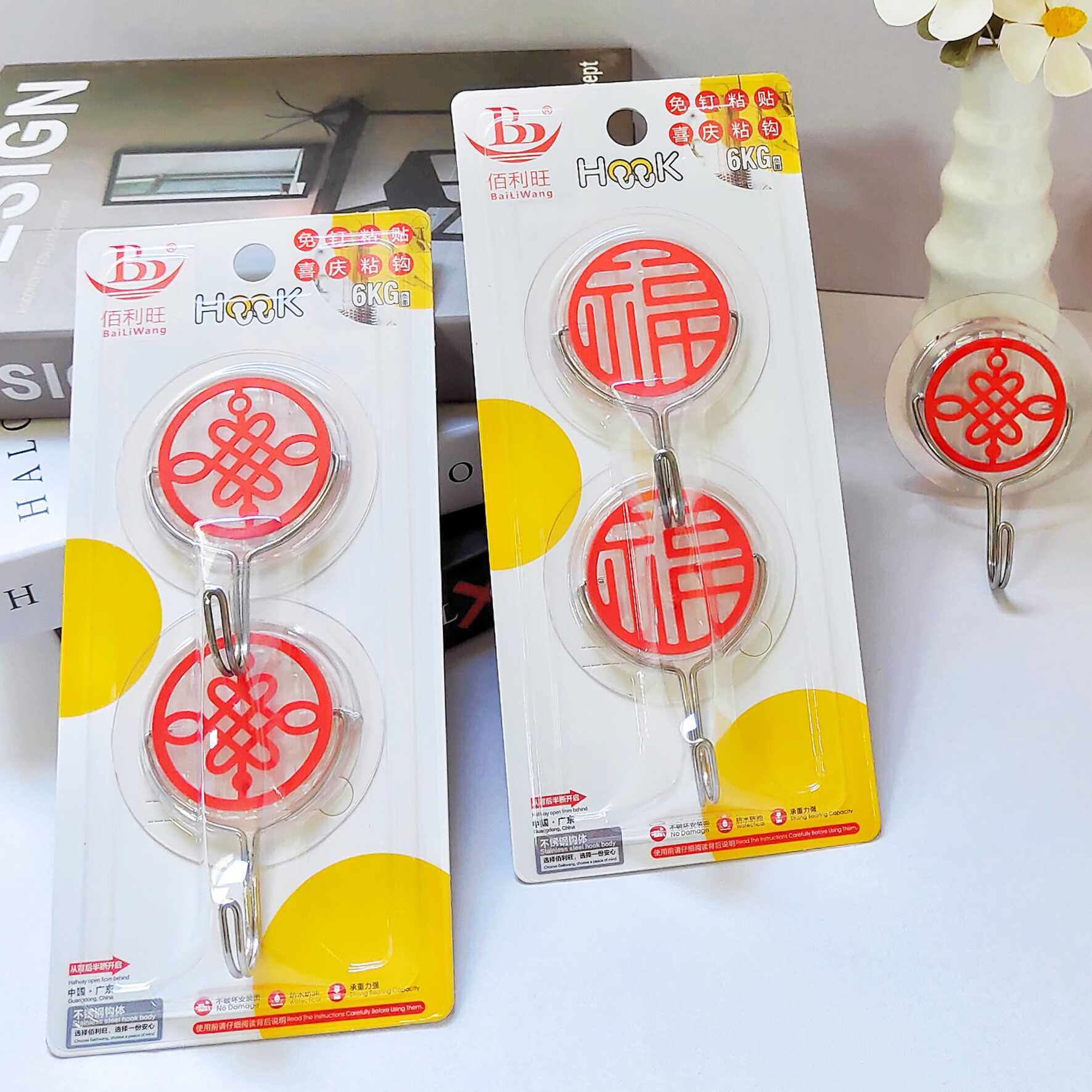 喜庆结婚免打孔强力挂红色勾子