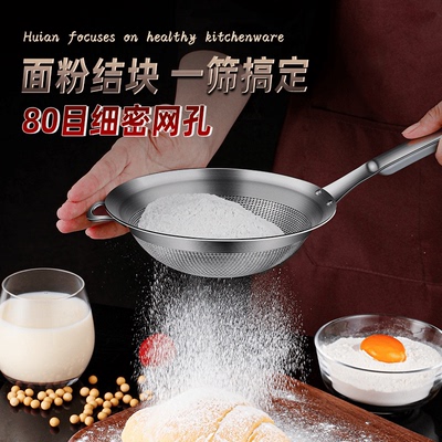 婴儿果汁隔渣厨房豆浆不锈钢细网