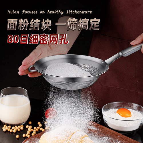 婴儿果汁隔渣厨房豆浆不锈钢细网