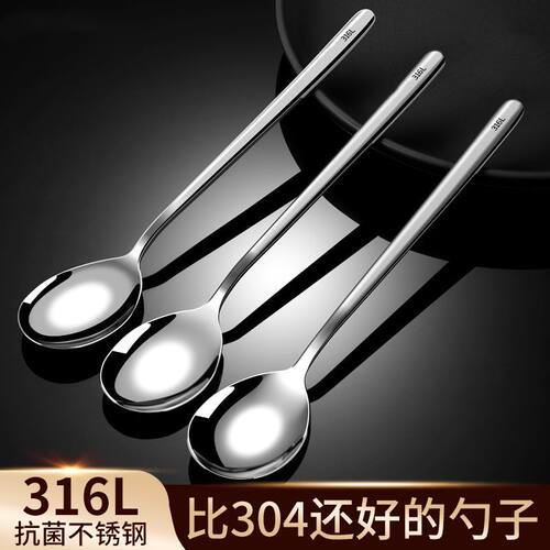 316不锈钢勺子家用高颜值吃饭勺食品级304勺子韩式勺子长柄搅拌勺
