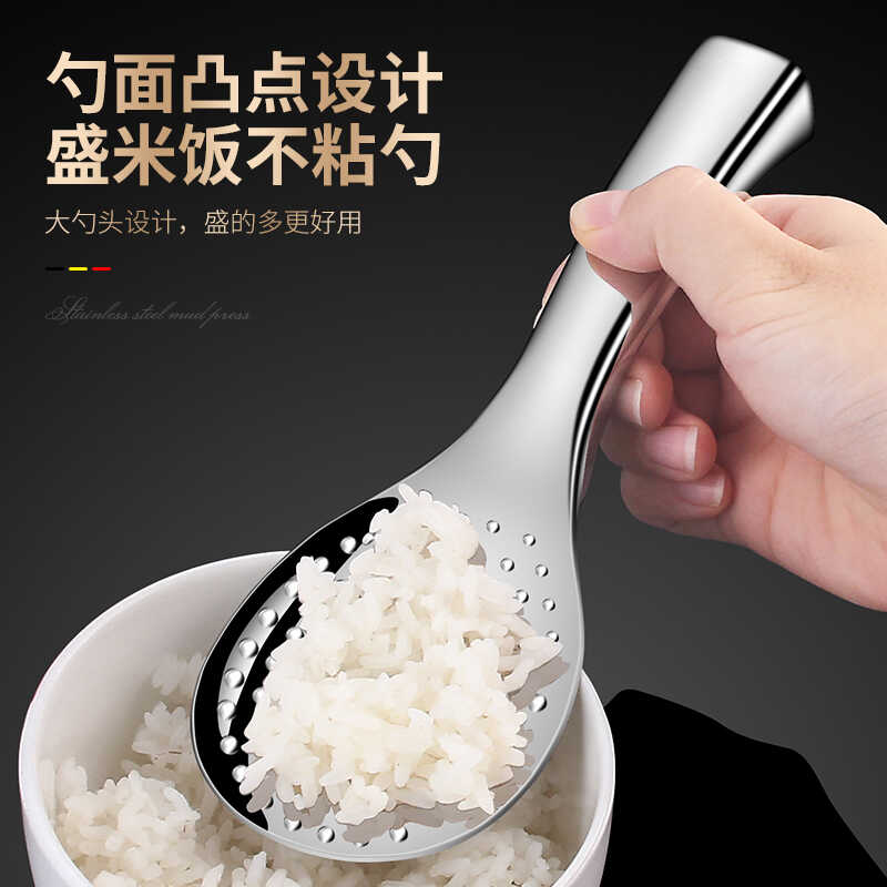 304不锈钢可立式饭勺不粘米家用干饭勺耐高温电饭锅盛饭铲子打饭