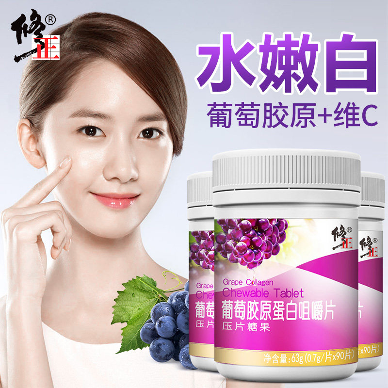 Correct collagen protein Grape seed Essence extractive grape collagen protein Chewablein the Health Food/Dietary supplements , Ordinary Meal Nutrition food, Plant essence/extractive, Grape seed extract category - from Buy2taobao.com to provide professional Taobao agent buy service