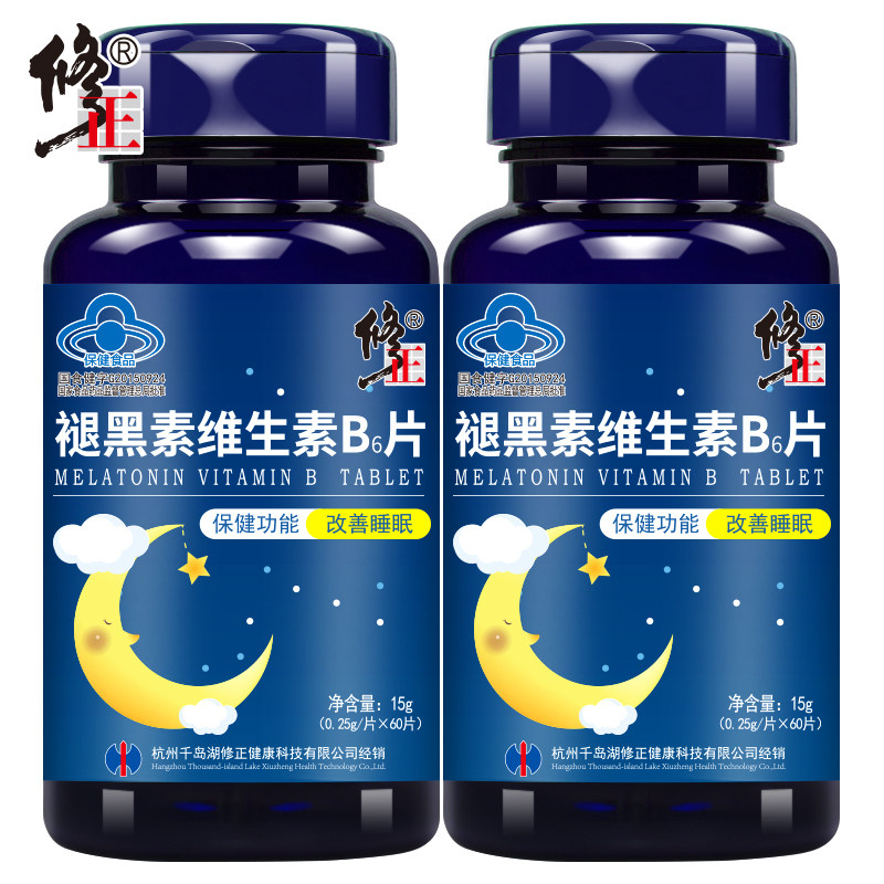 3瓶】修正褪黑素片维生素b6片成人改善睡眠退黑素|ruв категории здоровое питание/в рационе питания дополнительное питание, здоровое питание - от Buy2taobao.com для оказания профессиональной услуги покупки агента Taobao