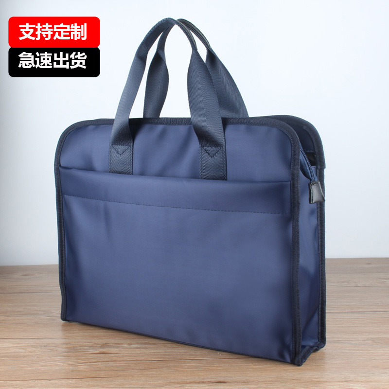 M/爱牧格文件包会议批量