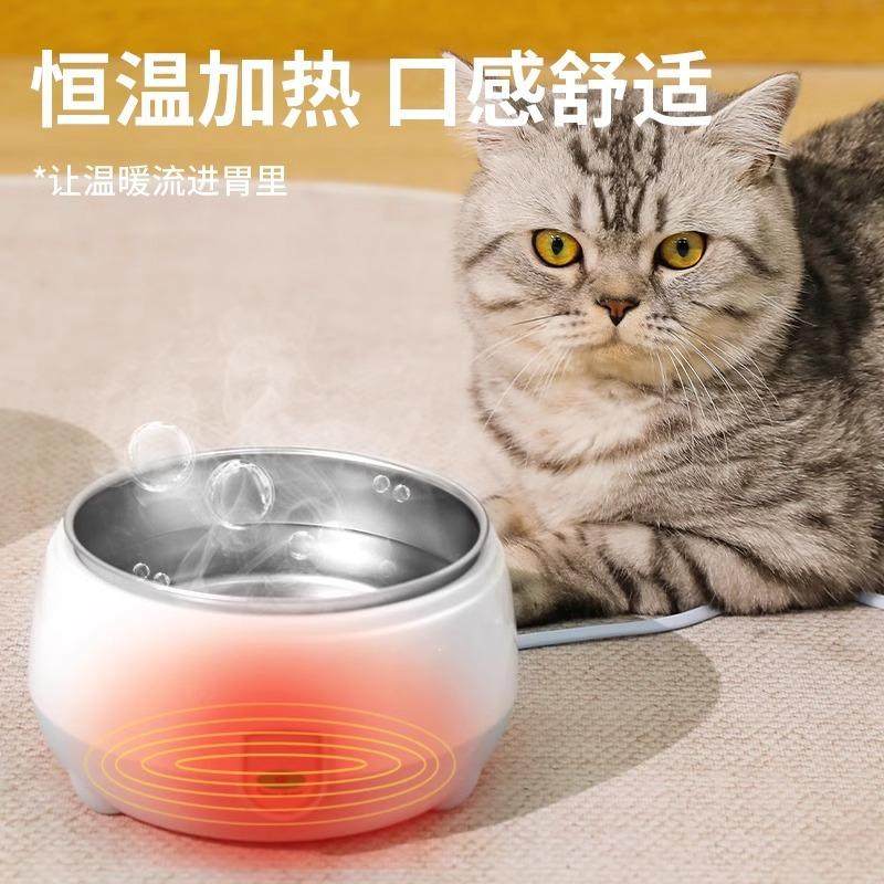 冬天恒温加热碗饮水机猫咪陶瓷喝水狗狗温水器酸奶机粮碗宠物水碗,洗护清洁剂/卫生巾/纸/香薰,鞋油,淘宝优惠券,粉丝福利购,淘宝优惠卷