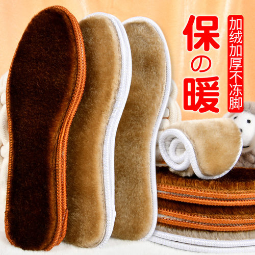 冬季鞋垫加绒加厚保暖毛绒防寒保暖男款防臭透气运动舒适鞋垫女款