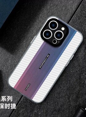 适用苹果17ProMax手机壳秒变保时捷16Pro保护套新款iPhone13promax全包手机套镭射渐变ip14pro防摔外壳男女款