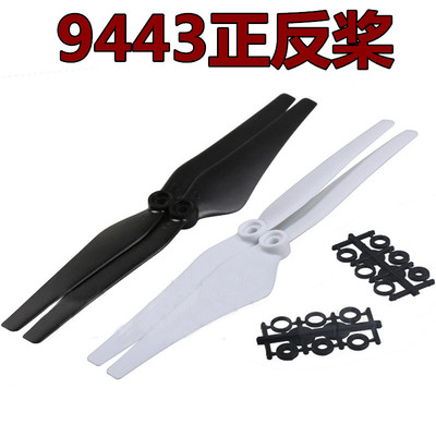 航模四轴飞行器多旋翼