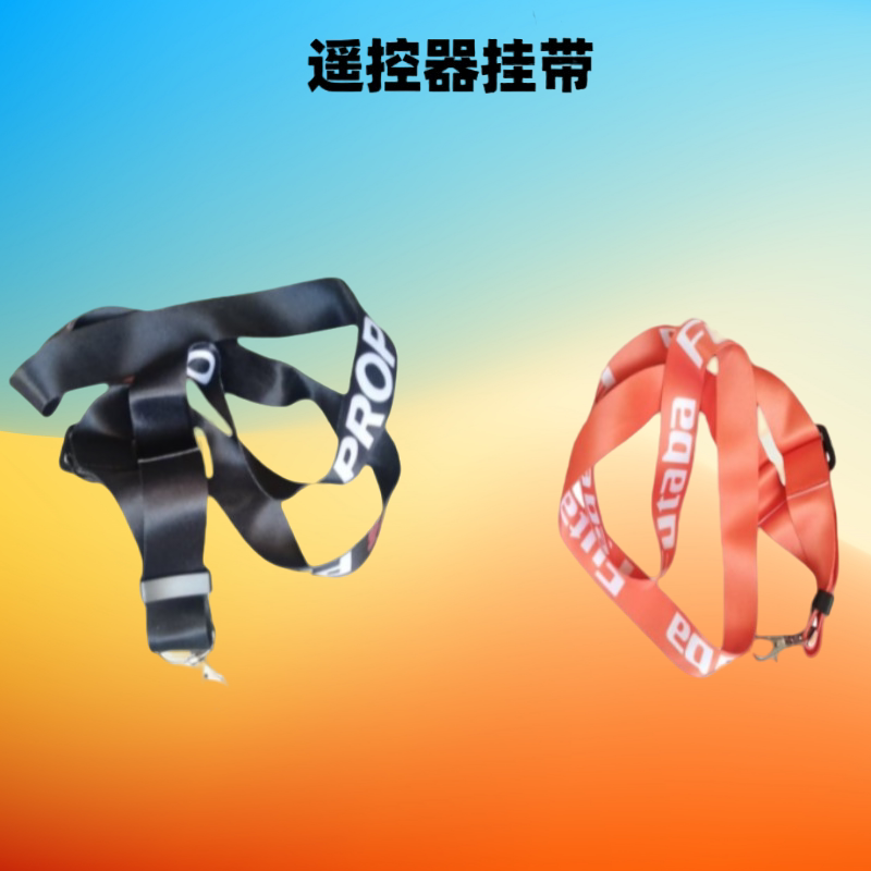 遥控器挂带JR遥控器无人机图片