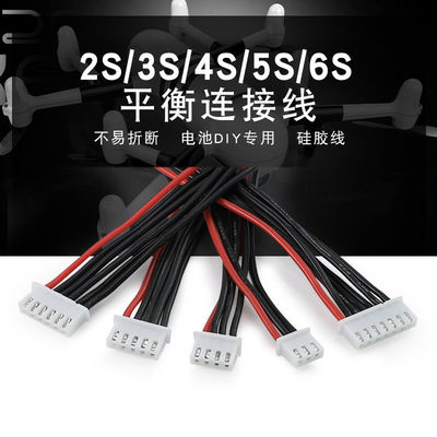 22awg品质硅胶线平衡插头