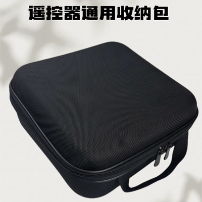 航模遥控器包天地飞Frsky乐迪