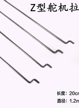 调节器飞机航模固定翼