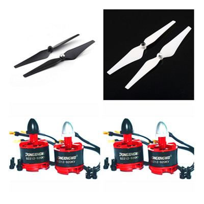 F450 550动力套装东兴威2212 920KV自锁电机媲美大疆DJI 9443自锁