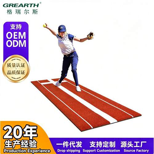 格瑞斯高尔夫垒球棒球投球垫训练