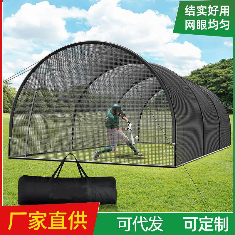 跨境棒垒球打击笼30×139f