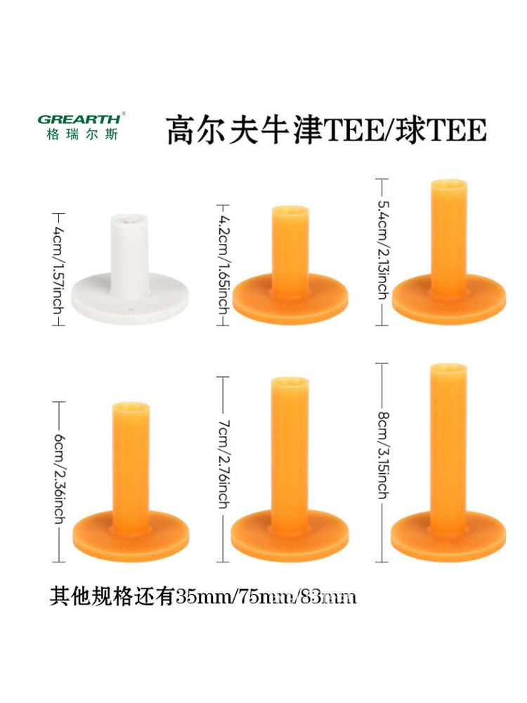 Golf ladder tendon tee, rubber ball tee, impact pad tee, ball insert tee, tee with ball holder, T-rest, indoor and outdoor ball spikes