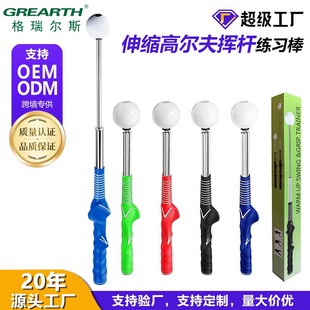 高尔夫挥杆练习器发声室内节奏辅助器材切杆训练器伸缩挥杆练习棒